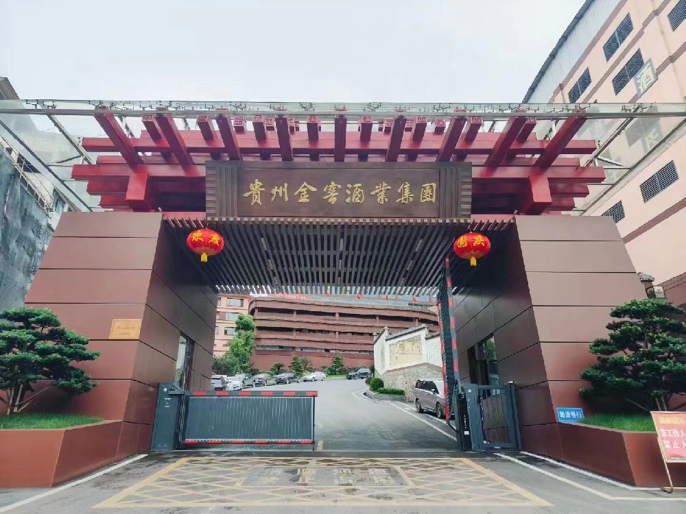 酒是中国独有的中华传统文化